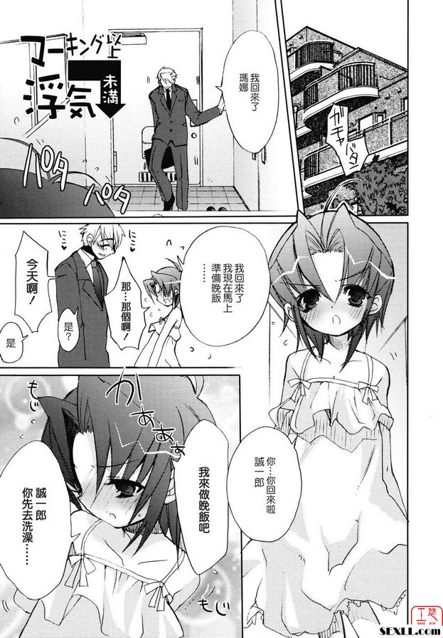 超越馬金