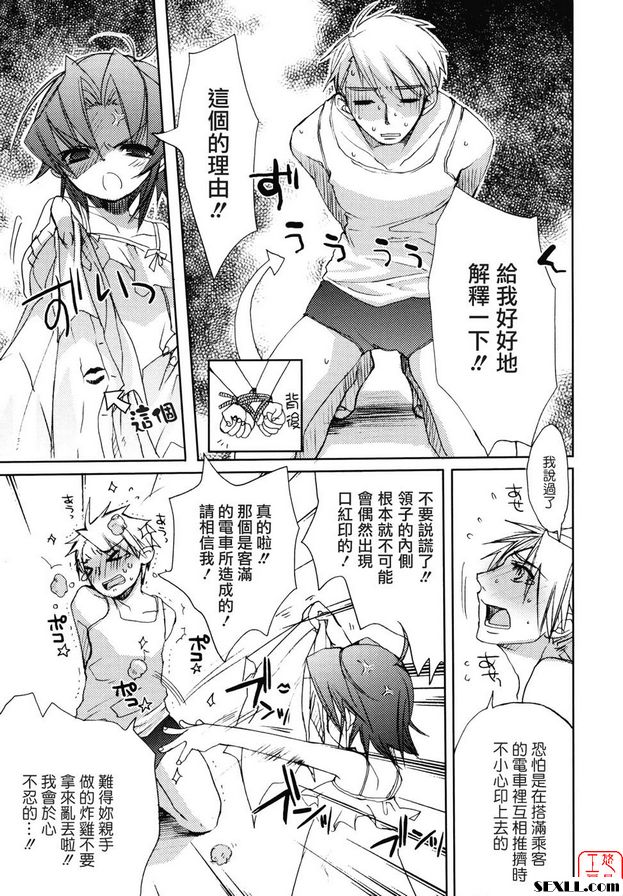 超越馬金