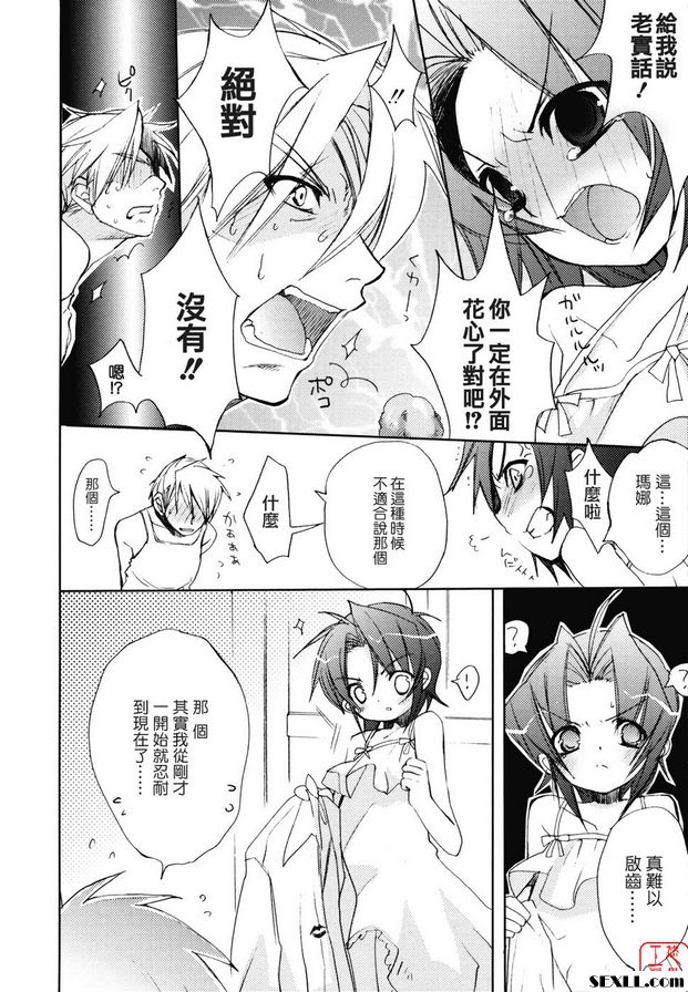 超越馬金
