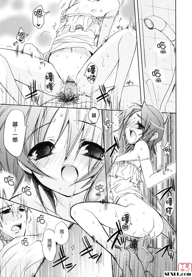 超越馬金