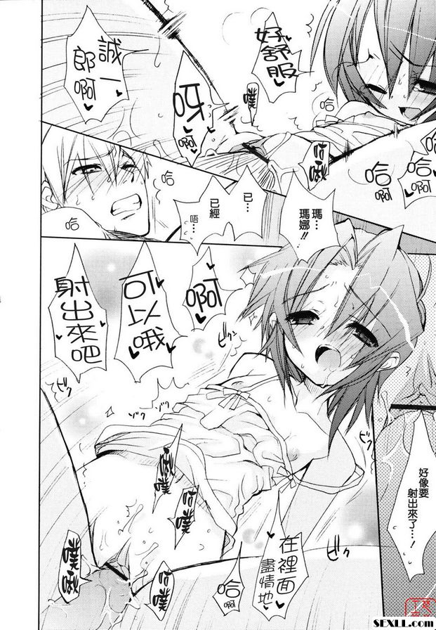 超越馬金
