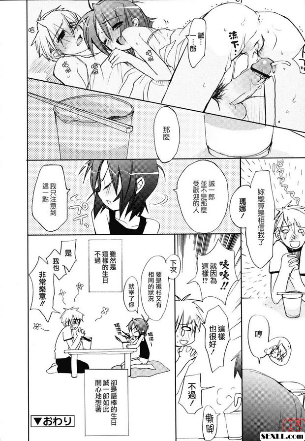 超越馬金