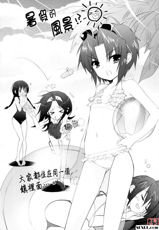 超越馬金
