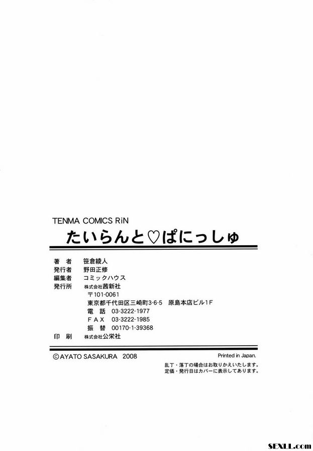 超越馬金