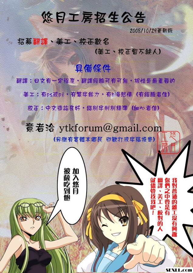 超越馬金