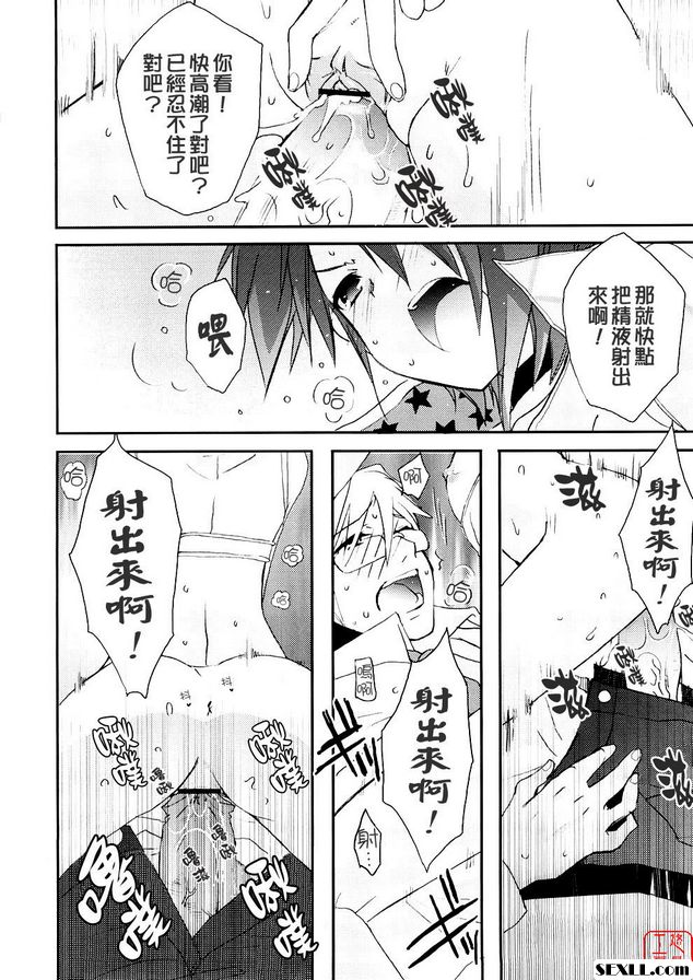 加壓...