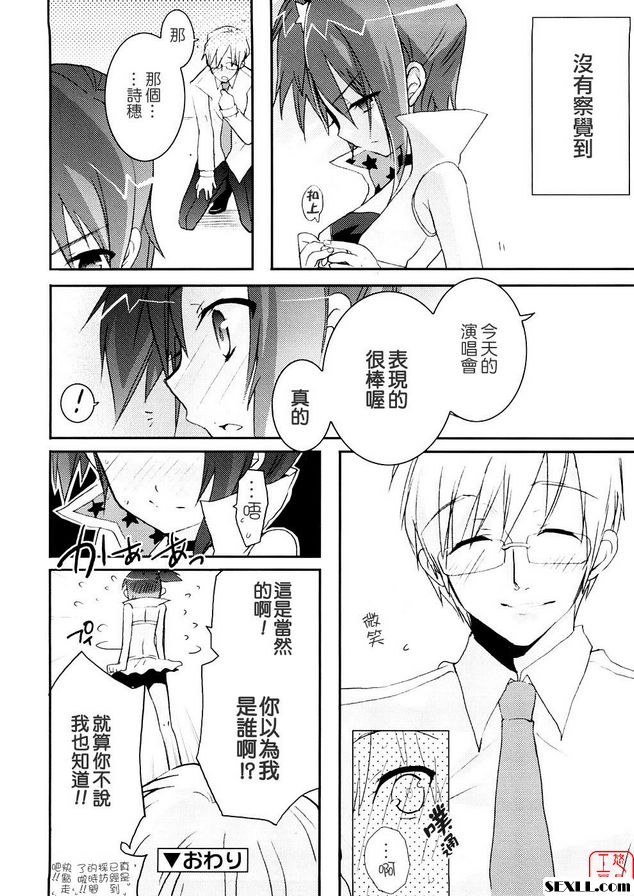 加壓...