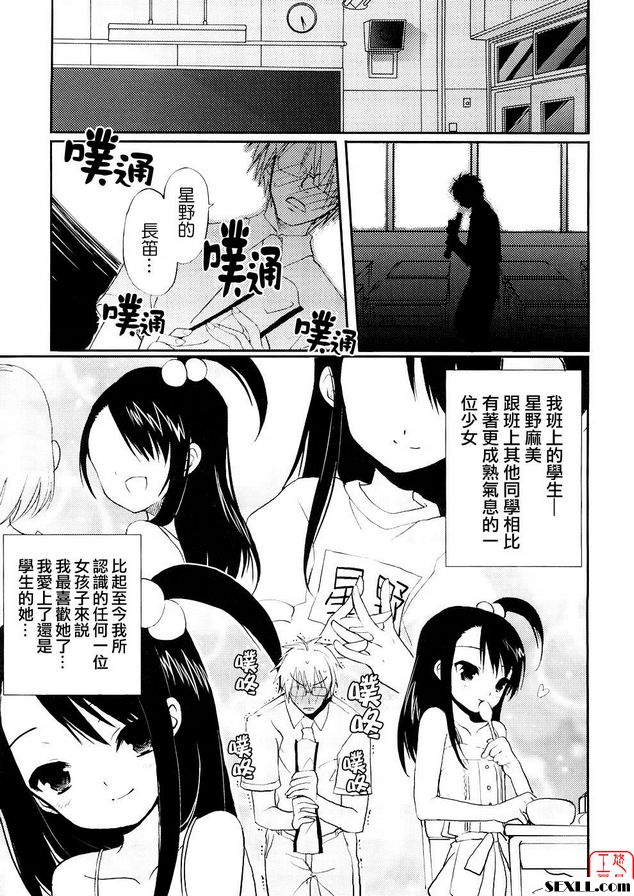親吻與愛