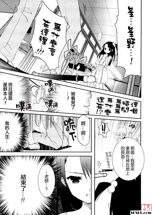 親吻與愛