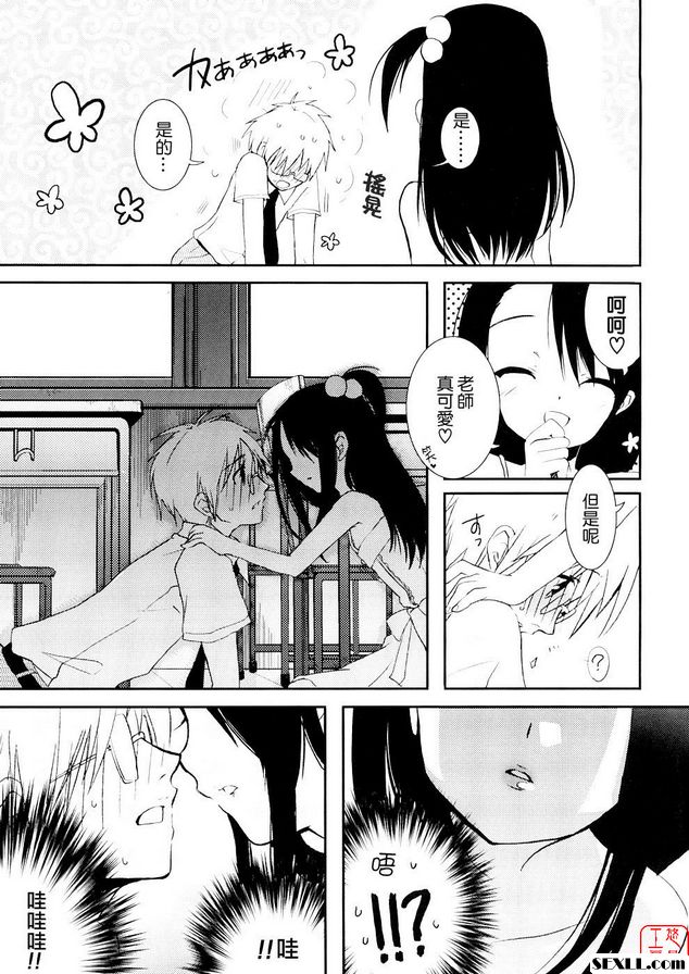 親吻與愛