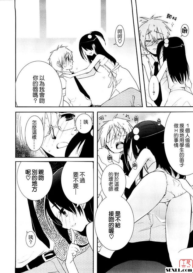 親吻與愛