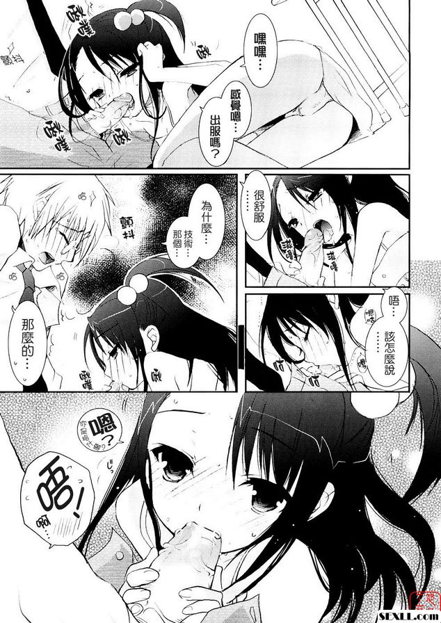 親吻與愛