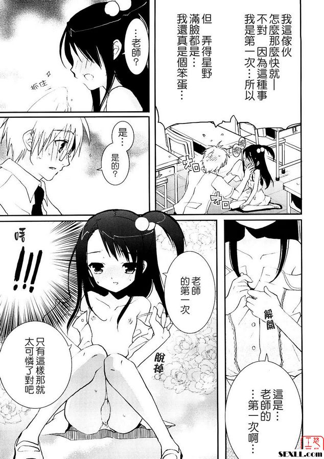 親吻與愛