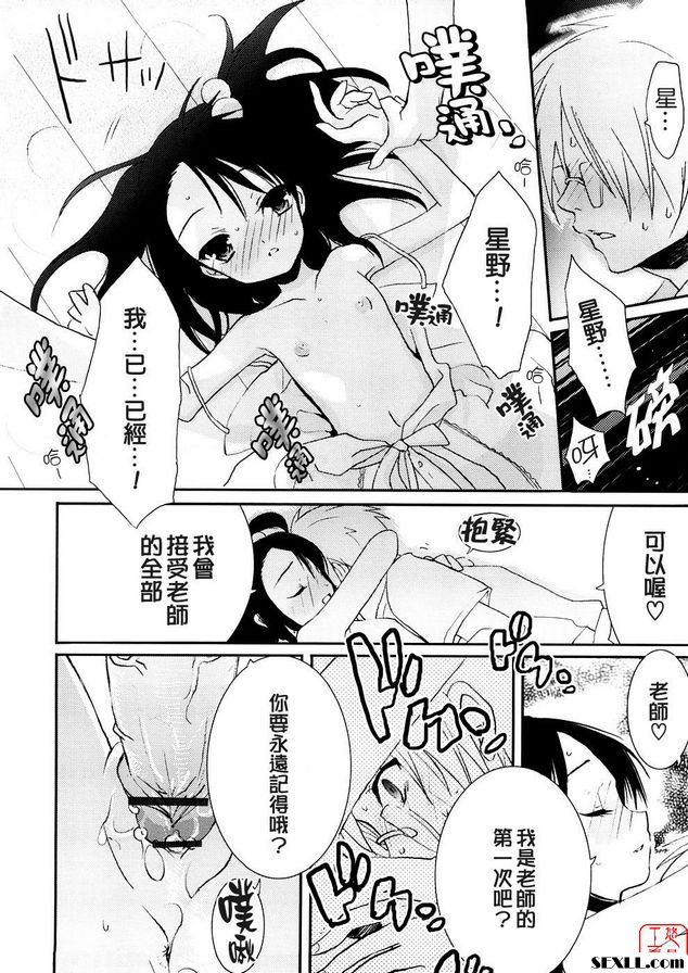 親吻與愛