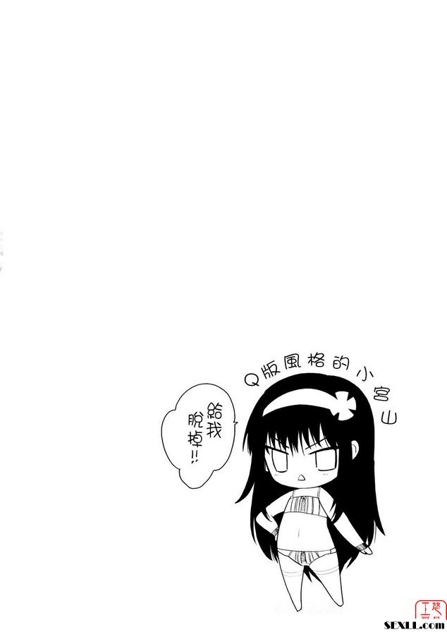 親吻與愛