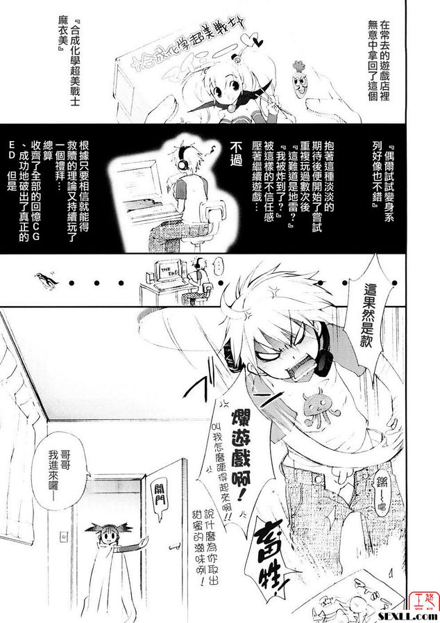 親吻與愛