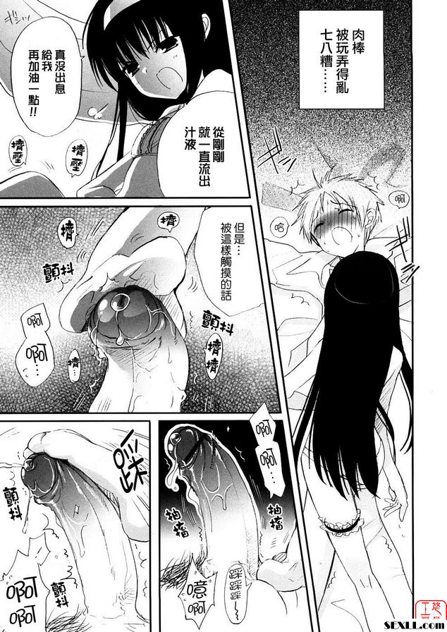課後輔導老師