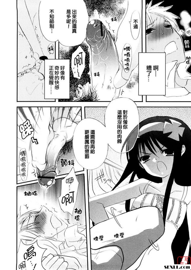 課後輔導老師