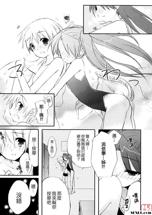 這是特殊訓練。