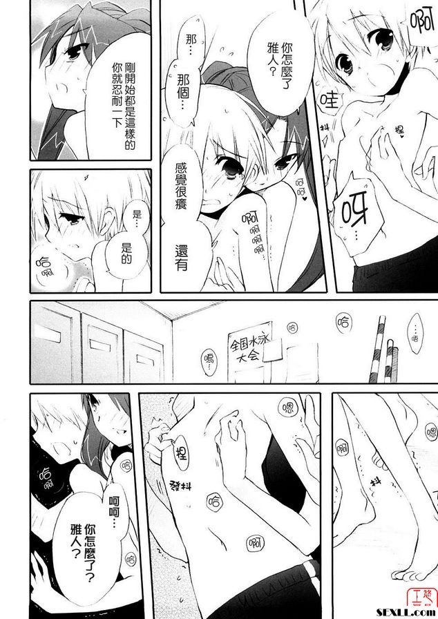 這是特殊訓練。