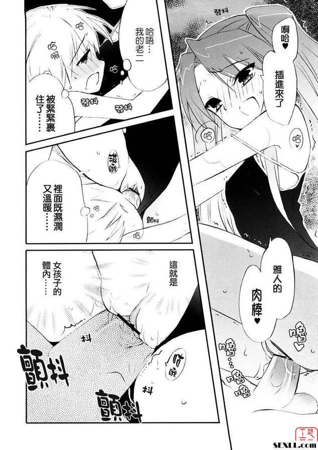 這是特殊訓練。