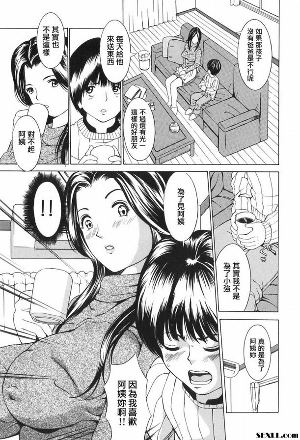 媽媽最喜歡的人