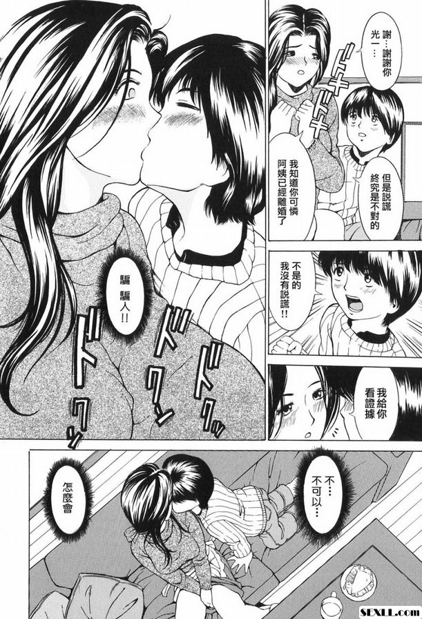 媽媽最喜歡的人