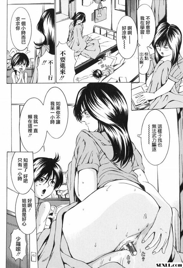 熱夜