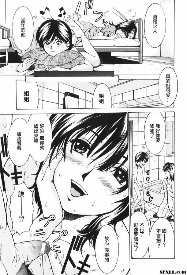 熱夜