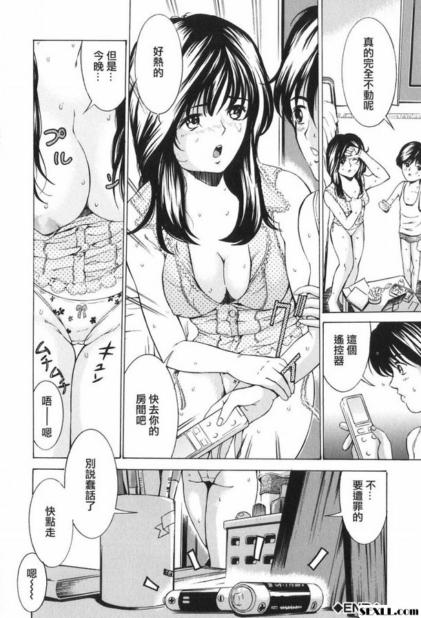 熱夜