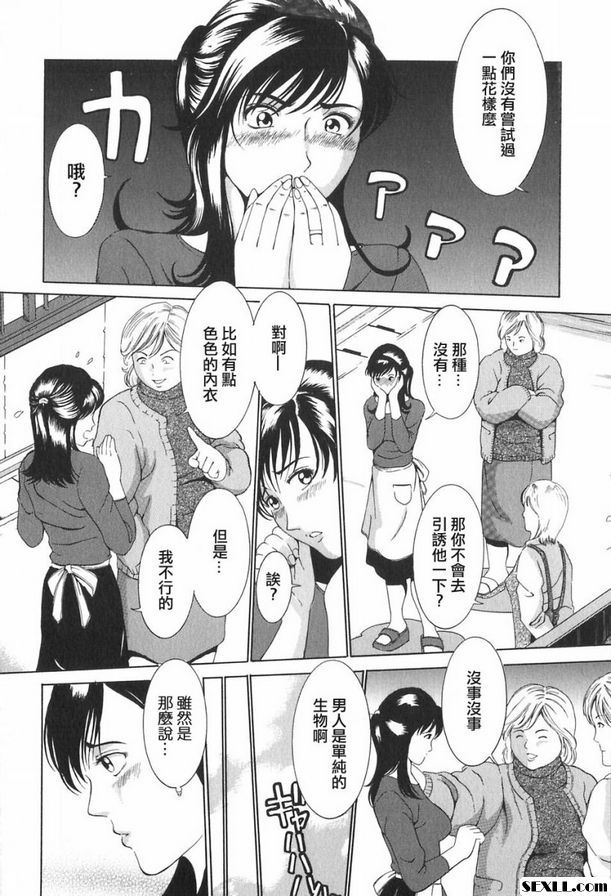 村上一家的幸福