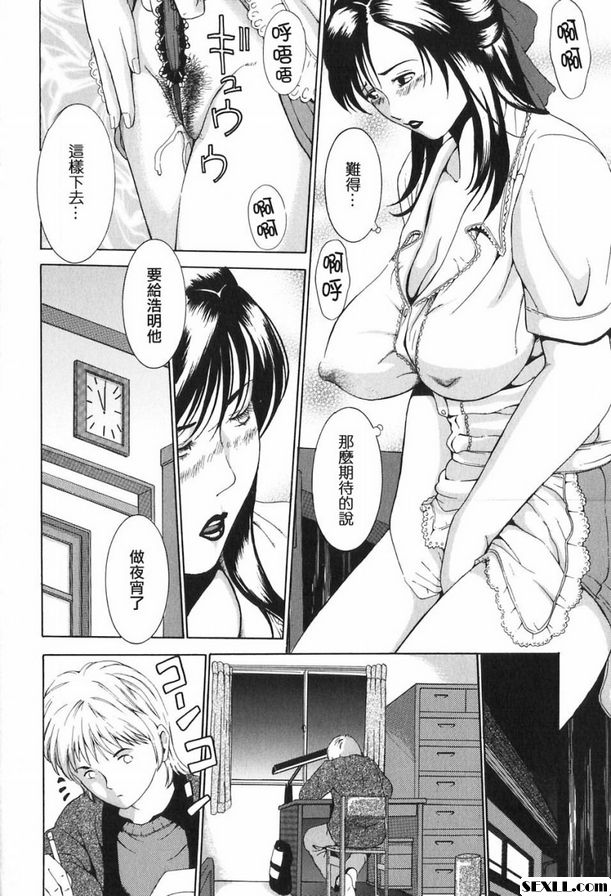 村上一家的幸福
