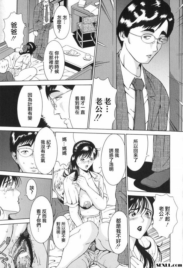 村上一家的幸福