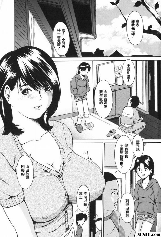 兩人母乳餵養