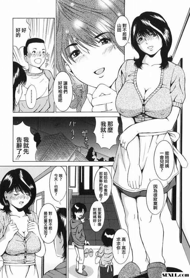 兩人母乳餵養