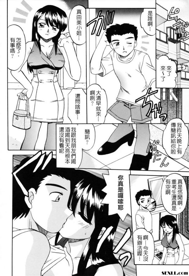 叛亂