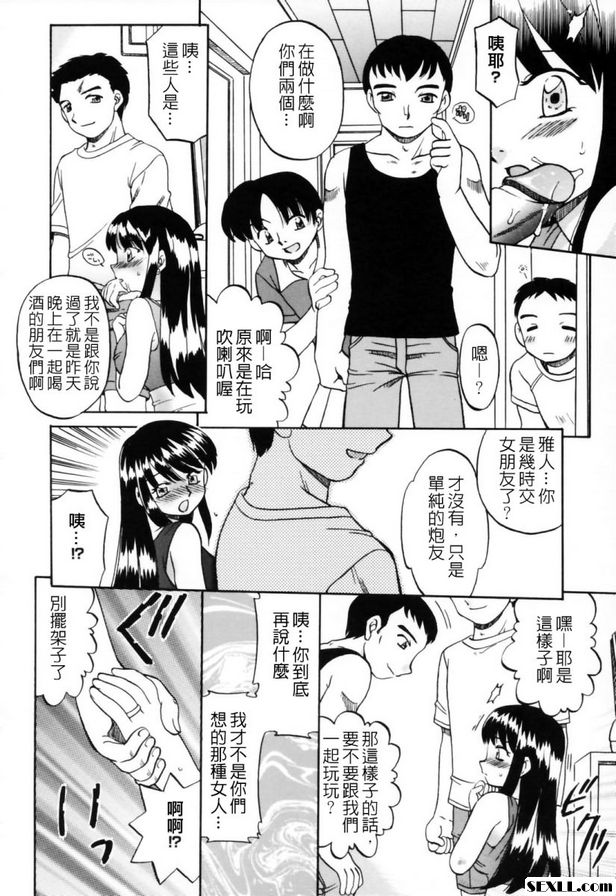 叛亂