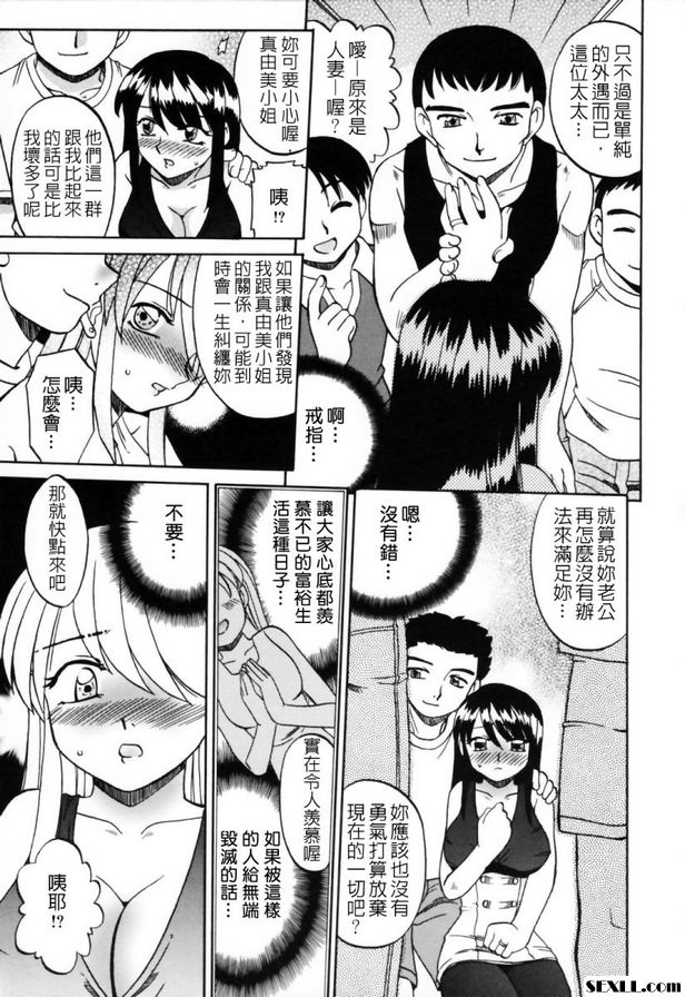 叛亂
