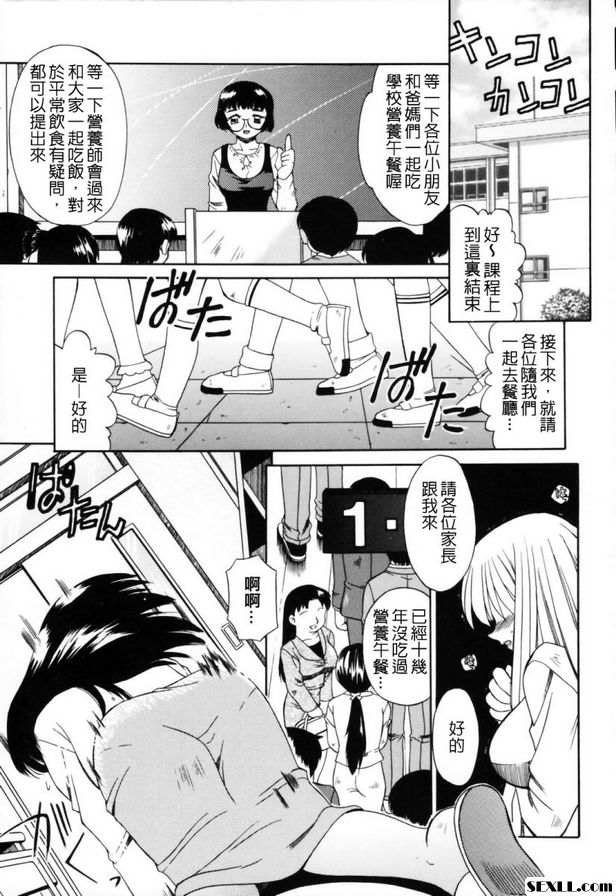 參觀日