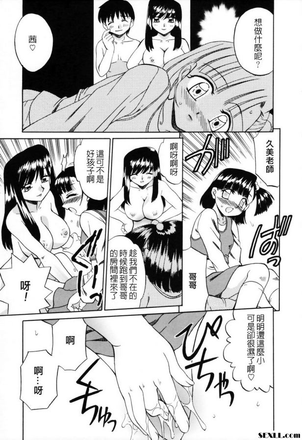 課程
