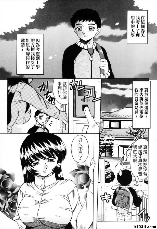 盛宴