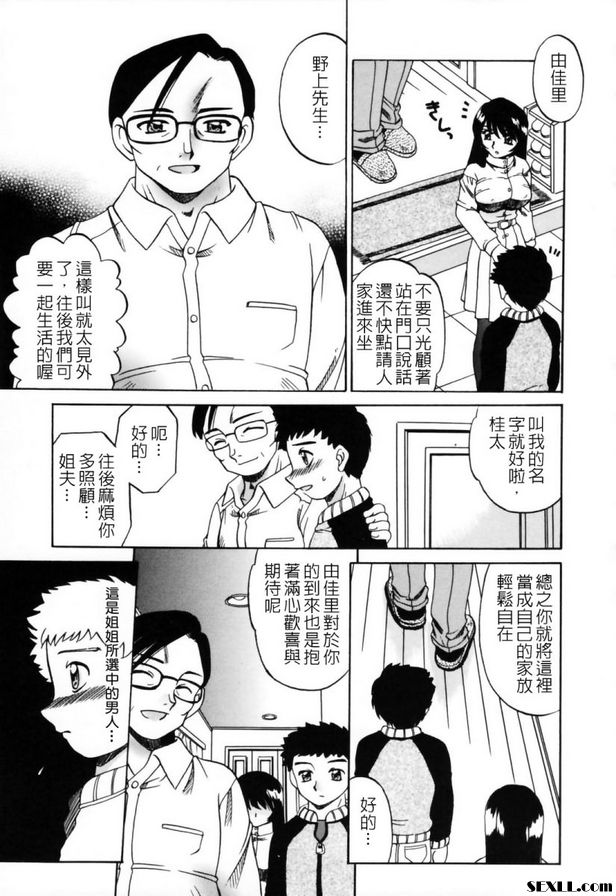 盛宴
