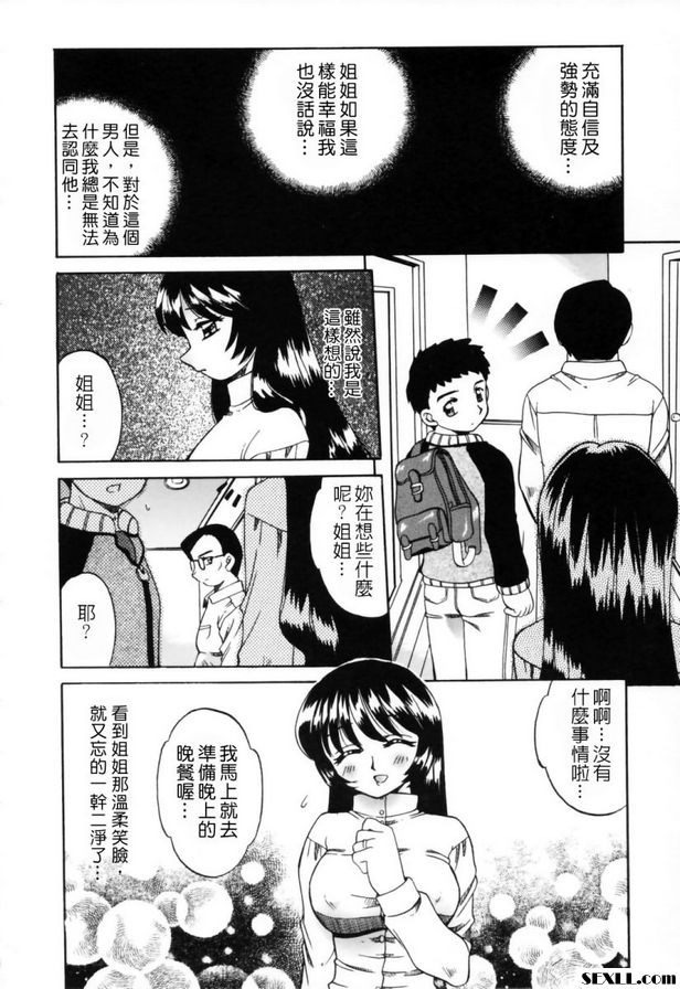 盛宴