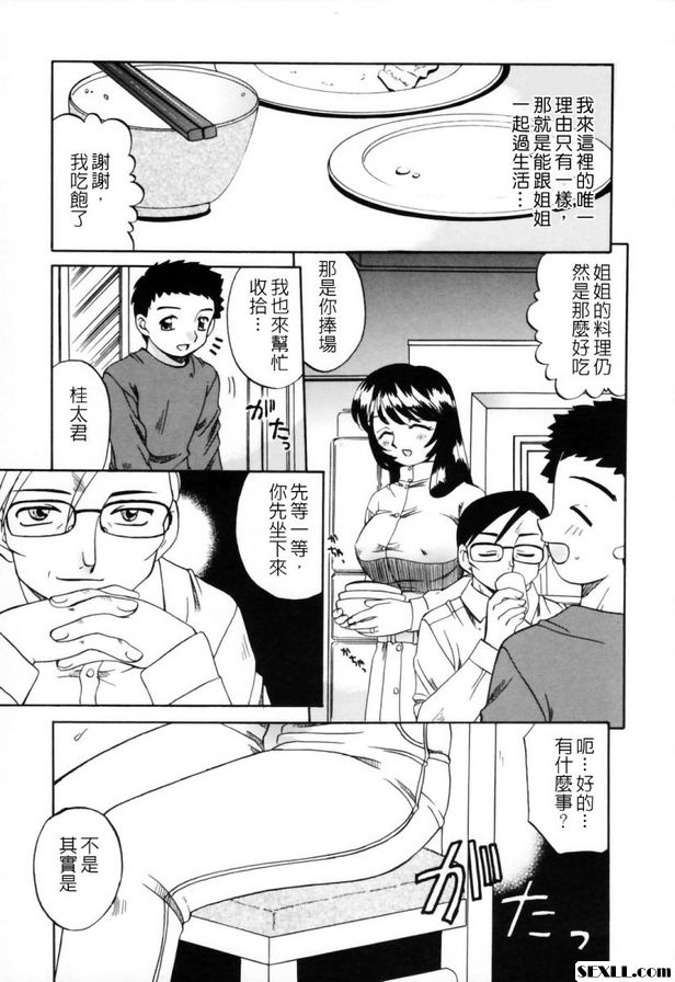 盛宴
