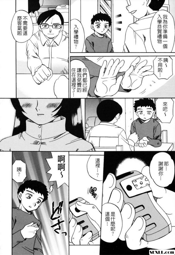 盛宴