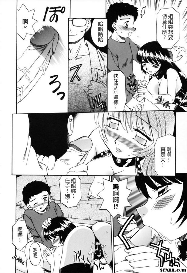 盛宴