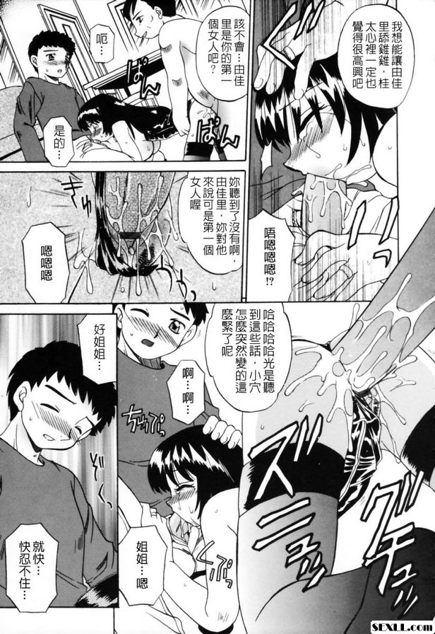盛宴