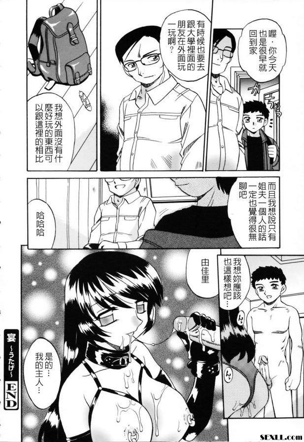 盛宴
