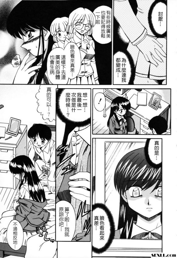 姐弟秘密遊戲