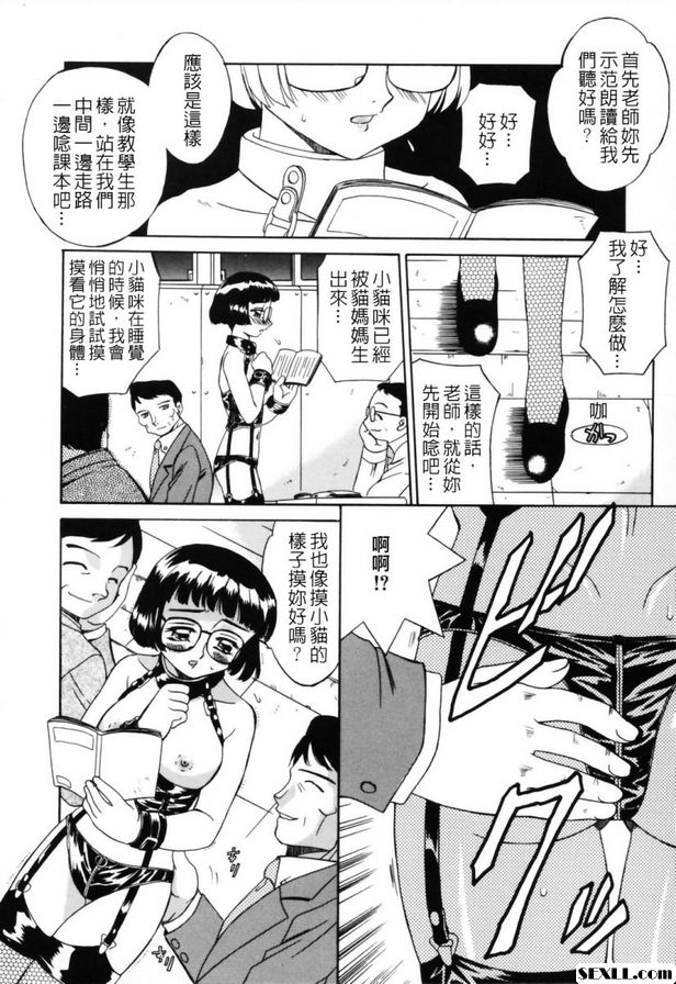特殊班級